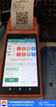 茂名餐飲收銀機(jī)購買指南 締邦圖與計(jì)算機(jī)軟硬件選擇