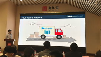 華瑞網研在工業互聯網智能制造大賽總決賽中勝出，簽約烏鎮推動網絡信息技術服務