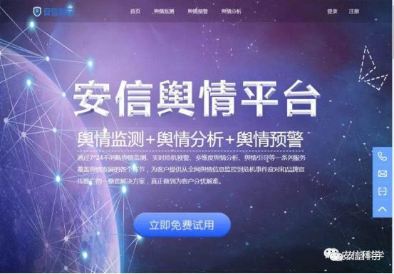 安信科學設立廣西辦事處，以專業(yè)技術服務助力八桂大地網(wǎng)絡信息安全發(fā)展