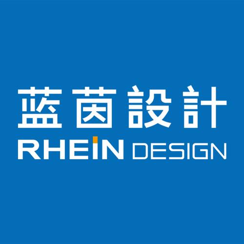 珠海藍茵工設工業設計